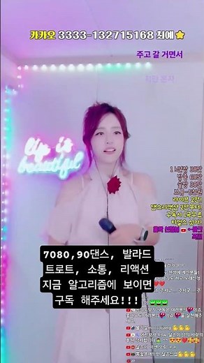 #뽕정인 #뽕정인TV #1million #유지나 #무슨사랑 #7080 #8090 #라이브 #90년대 #댄스곡 #추억의가요 #옛날노래 #감성발라드 #라이브노래 #라이브공연 #트로트