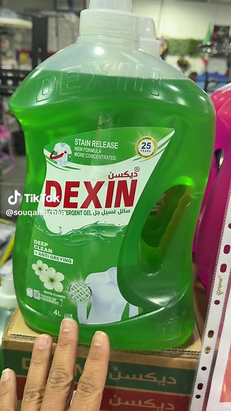 ⁨\t⁨\t⁨\tجل غسيل الملابس 4 لتر بثلاث روائح صناعة بحرينية 2.750دك للطلبات، يسعدنا خدمتكم عن طريق الواتساب (رسائل فقط): 📲 94128622 – 95001312 تفضلوا بزيارتنا في أفرعنا: 📍 الجهراء الصناعية: سوق 1 (خلف الساير) | سوق 3 (خلف لولو هايبر) | سوق 5 (مقابل النسيم). 📍 القرين: شارع زينة السيارات. 📍 العبدلي: شارع عبدالرحمن الفلاح. 📍 الخيران: طريق 278 مجمع لاجونا مول السرداب . 📍 الشويخ الصناعية: توتال مركز سلطان. ⏰ أوقات العمل: يومياً من 8:00 صباحاً حتى 12:00 منتصف الليل. ⚠️ ملاحظة: فرع سوق 1 الجهراء الص