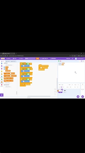 Snake Game Over Code | Snake Game | Scratch Intermediate Tutorial | Scratch Bangladesh