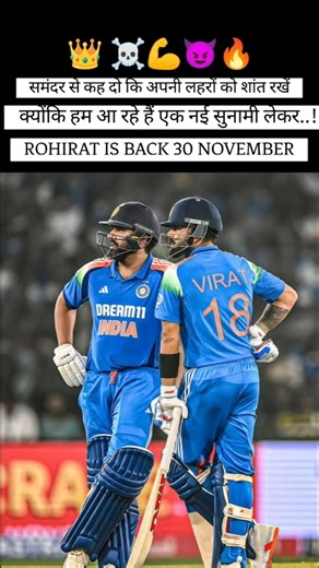 🏏 SISTEM 🏏🥹💪✌️🔥☠️🤟 | 1M❤️ 500K🥰 100K❤️ | ##RoVi #RohitSharma #KingKohli #Hitman #ViralShorts