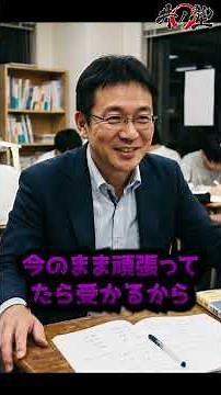 個別指導塾の夏期講習 要注意！！ #名古屋市 #愛知県 #中学生 #学習塾 #定期テスト #塾選び #愛知県高校入試 #夏期講習