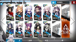 IW-EX-8双核可镀层IW-EX-3IW-EX-2IW-EX-1普通 突袭 挂机或攻略持续更新中..