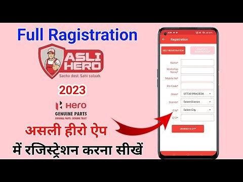 Asli Hero App Registration Kaise Kare || How To Register Asli Hero App ||