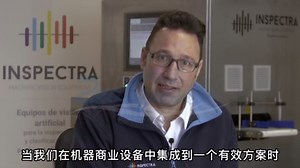 SPECIM案例研究——为食品质量检测带来新鲜创意