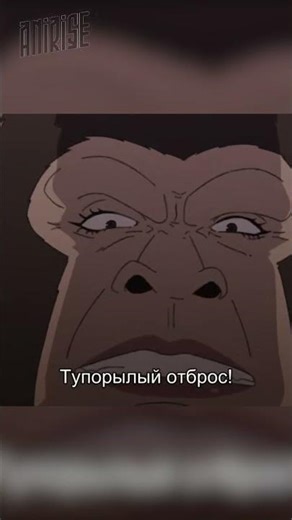 Подстава крыс | реинкарнация безработного 2 сезон
