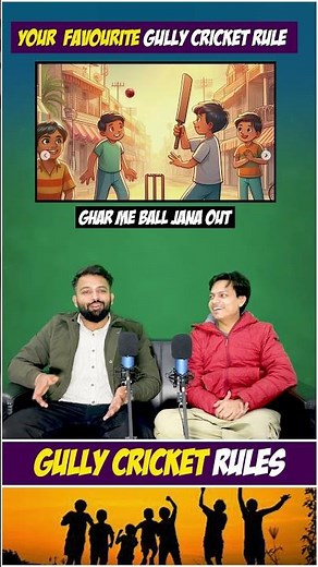 Gully Cricket Rules | Best Gully cricket Rules | First Ball Try | Gully Cricket #cricket #quizgames