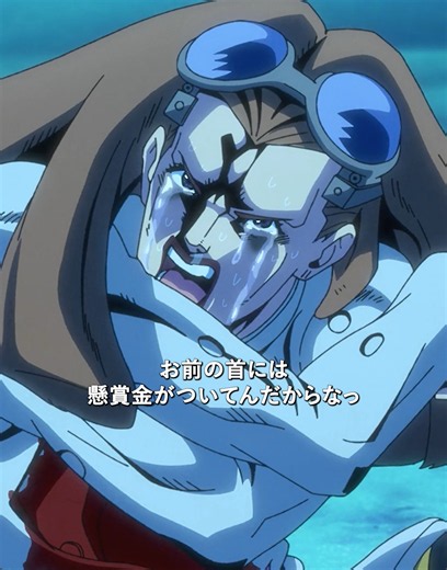 ブンブーン一家、ついに壊滅! #ジョジョの奇妙な冒険 #アニメ