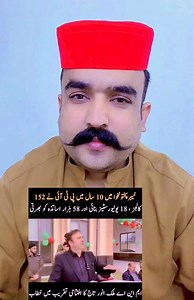 Doze dii doze anware wory | Maqsood Jan