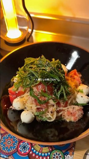 【トマトとツナの冷製パスタ】#冷製パスタ#簡単レシピ#一人暮らし#cooking
