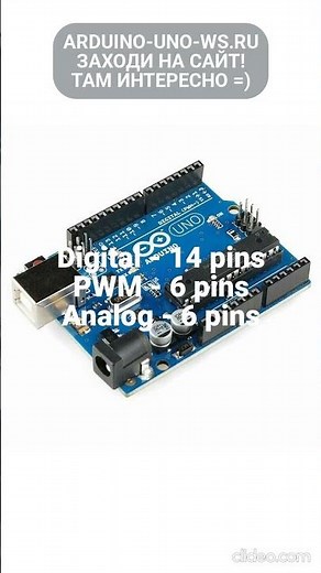 Arduino UNO vs MEGA - сравнение двух плат #shorts #arduino #diy #arduinouno #handmade #ардуино