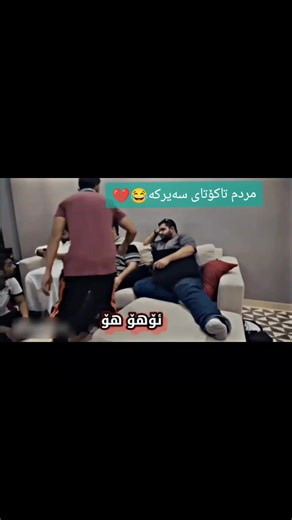 ‏#fyp #foryou #😂😂😂