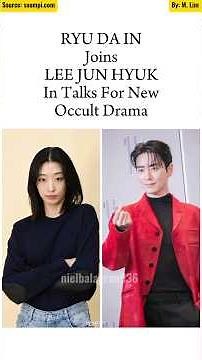 RYU DA IN Joins LEE JUN HYUK In Talks For New Occult Drama