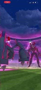 Grimmsnarl Gmax raid #pokemongo #pokemongogigantamax #pokemonchannel