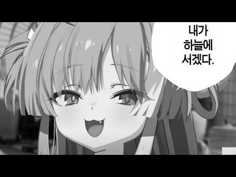 너무 강한말은 쓰지마 약해보이니까