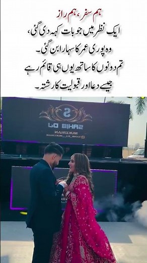 💍 A Beautiful Love Story Begins | Romantic Bride & Groom Moments ❤️#BrideAndGroom #WeddingLove