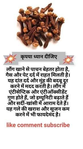 #motivation #motivational #jayakishorijibhajan #facts #shortsfeed #quotes