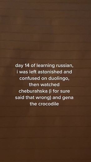 the grammar enrages me lol #BetheReasonVisa #IntuitTouchdownDance #AEHolidayCard #россия #russian #russia #russia #fyp #foryou #foryoupage #fypシ #learningrussian #russia🇷🇺 #foryourpage #languages #easterneurope #language