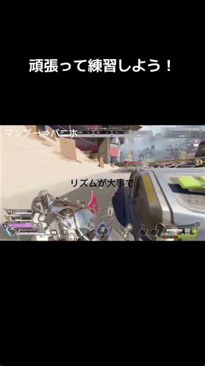 バニホ講座