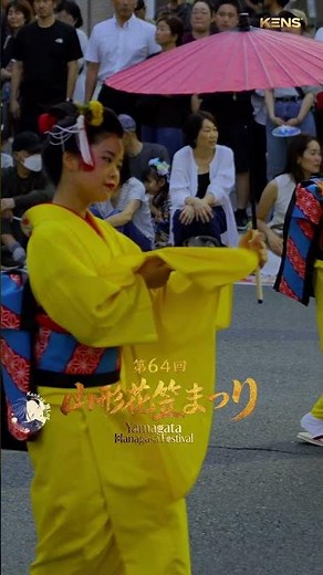 🏮圧巻の花笠パレード！｜ 初日【 山形花笠まつり2026 】花笠舞踊団4・4K HDR