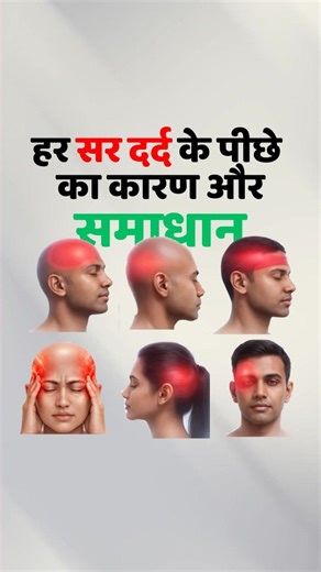 Science over Saying on Instagram: "Not all headaches are the same, and treating every headache with the same medicine is a common mistake. Your headache pattern can reveal important signals about your body and nervous system. Migraine-type headaches are usually one sided and throbbing. They often come with light sensitivity, nausea, visual disturbances, and can be triggered by stress, dehydration, irregular sleep, hormonal changes, or certain foods. Identifying and avoiding triggers is as import