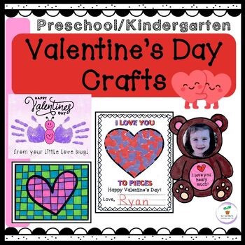 Valentine's Day Art & Crafts Preschool, PreK, Kindergarten Heart Photo Gifts