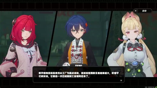 角色试用玩法攻略，体验不同角色