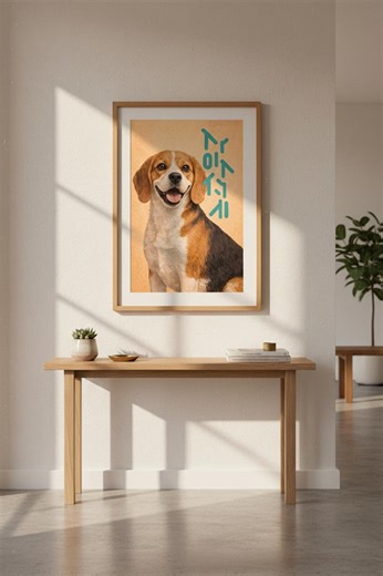 Happy Beagle Dog Art Print, Pet Lover Gift, Modern Animal Wall Art, Dog Mom Decor, Digital Download, Cute Puppy Poster, Living Room Decor - Etsy