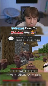 Dr Donut React ToWeirdest Mod 😂 #drdonut #minecraft #memes