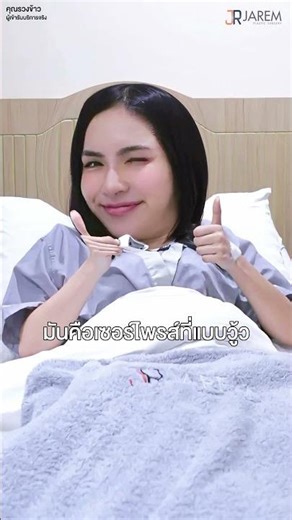 Going under anesthesia isn't as scary as you think.