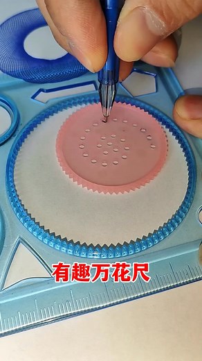 Spirograph art . . . #fyp #reels #art #geometry #vrial #ishowspeed #kaicenat #mrbeast | 6ixty Second