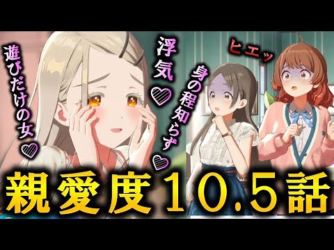 A woman who gets excited by fantasizing about P [Shinozawa Hiroshi] Intimacy Communication Episod...