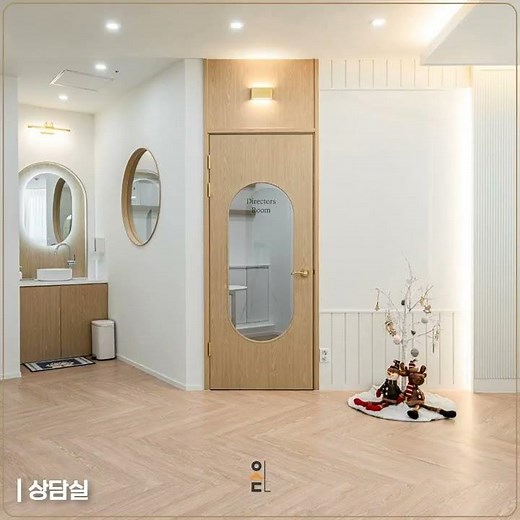 [인테리어랜선투어] 15평 피아노교습소인테리어 #피아노교습소인테리어 #피아노교습소리모델링 #교습소인테리어