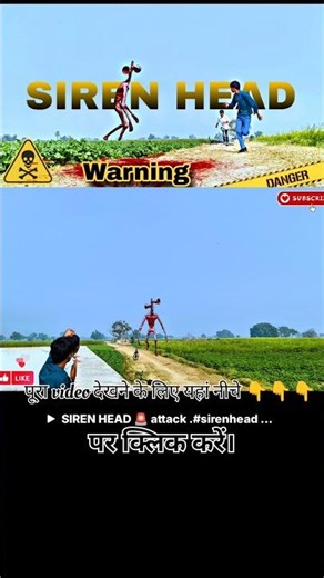 Siren head watch full video click 👇👇👇👇👇here.#sirenhead #horrorsirenhead #horrorstories