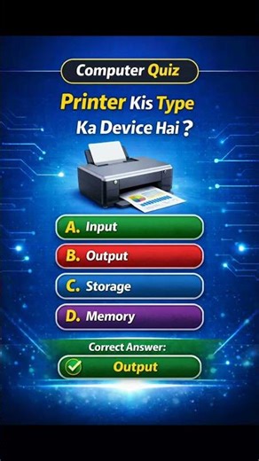 Printer Kis Type Ka Device Hai? #shorts #trending