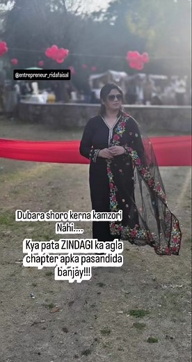 Empowering Women Owned Businesses