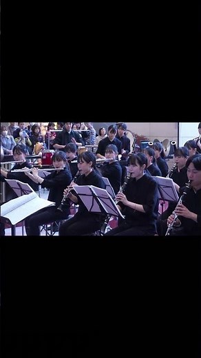 千葉県小金高校吹奏楽部 サックスの音がいい!!『愛のプレリュード』第27回全日本高等学校吹奏楽大会 in 横浜 プロムナードコンサート 2025.11.9