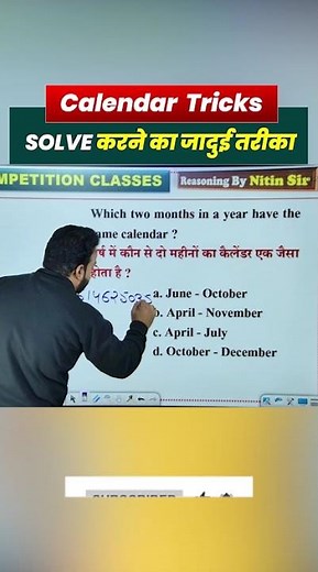 Calendar Reasoning Trick | Super Fast Shortcut for Exams”#sgicompetitionclasses