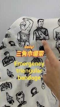 The triangular bandage #Triangular Bandage, #100% Cotton, #Medical Sling, #Emergency First Aid,