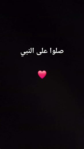استغفرالله واتوب اليه
