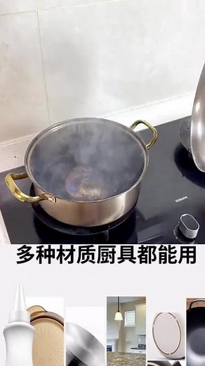 好洁森锅内外烧焦烧糊黑垢糊垢去油清洁剂厨具餐具重油污清洗#锅底黑垢怎么去除 #锅底除黑剂 #去除重油污 #洗锅 #多功能清洗剂 @DOU 小助手