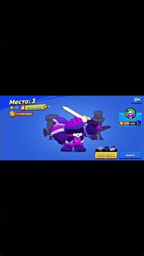 наканеста #쩐다 вы Brawl Stars 1000 трафейоф #휙봐 #memes