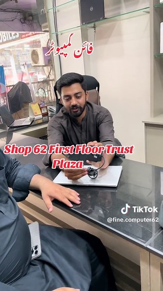 فائن کمپیوٹر شاپ سٹی سرگودھا میں لیپ ٹاپ کی پیشکش