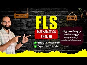 FLS EXAM 2026 | MATHS & ENGLISH |Foundational Literacy and Numeracy | Reading | Level 3