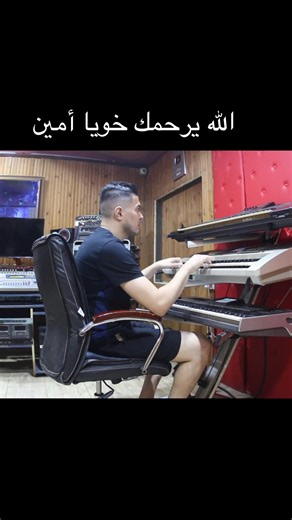 Amine la colombe 🕊️🕊️🕊️ | Studio 27 Luxe