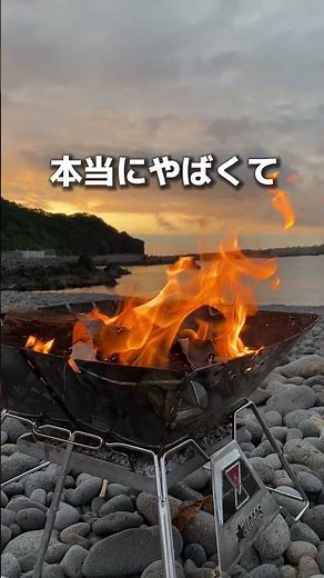 本当にあった...車中泊恐怖体験3選