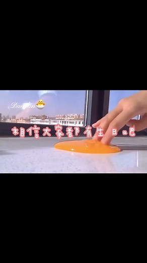 Exploring the Fun of Squishy Rubber Objects