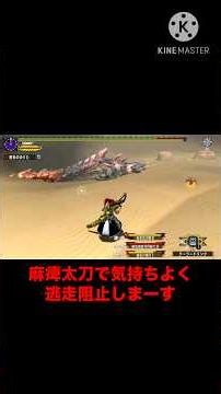 Paracoiled Combination #MonsterHunter #MHXX #Dinovaldo #SlowCommentary #LongSword