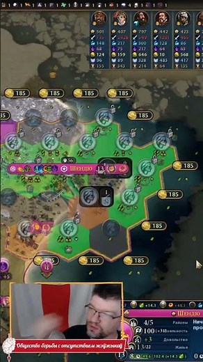 Finding the Last Civilization in Sid Meier's Civilization VI