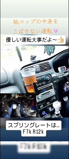 レガシィB4運転テクニックとヒールアンドトゥ
