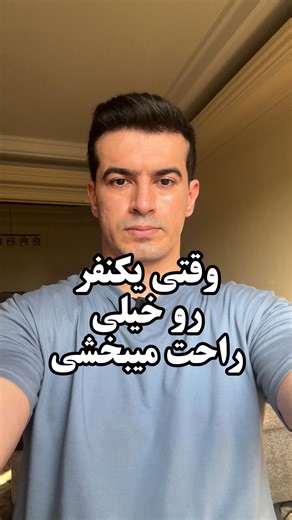 ‎محمد رییس نیا‎ on Instagram‎: "نظر شما چیه؟❤️ منابع: 1-Vaughan, D. (1996). The Challenger Launch Decision: Risky Technology, Culture, and Deviance at NASA. University of Chicago Press. 2-Bandura, A. (1999). Moral Disengagement in the Perpetration of Inhumanities. Personality and Social Psychology Review 3-Rizzolatti, G., & Craighero, L. (2004). The mirror-neuron system. Annual Review of Neuroscience 4-Murray, S. L., Holmes, J. G., Griffin, D. W., & Derrick, J. L. (2011). The self-fulfilling nat